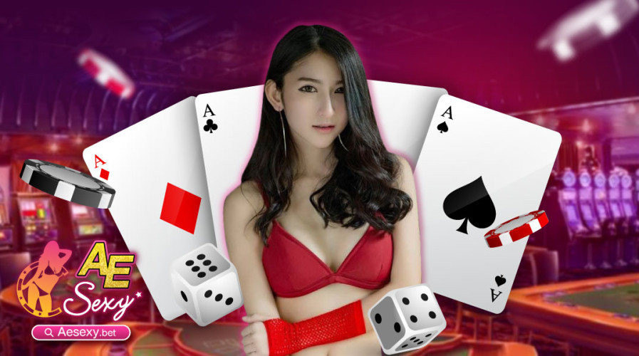 การบริการที่นักพนันหลายคนพูดถึงเมื่อเข้าเล่น คาสิโนออนไลน์ aecasino